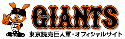 giants_logo.gif (6501 oCg)