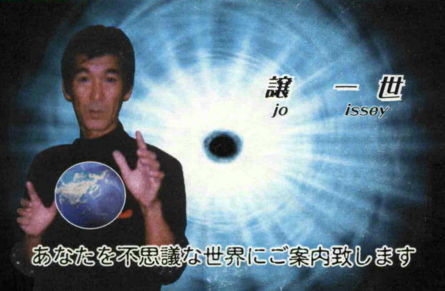 ittsei_01.JPG (43433 oCg)