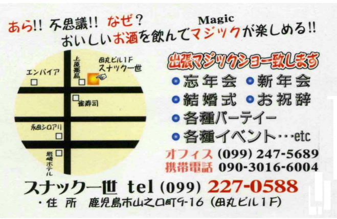 ittsei_02.JPG (56649 oCg)