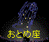 pla_menu.htm_txt_06pla_cmp.gif (2980 oCg)