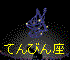 pla_menu.htm_txt_07pla_cmp.gif (2822 oCg)