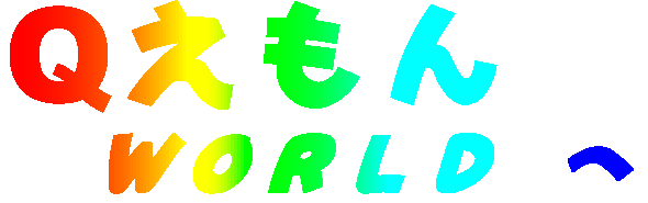 Internet Explorerŕ\I܂ő҂Ă...ꐯɂȂ܂IIR(^^)m   ܂ j[\ĂȂꍇ NbN΃gbvy[Wij[tj֍s܂I